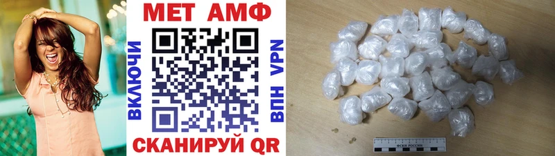 купить   MEGA маркетплейс  Амфетамин Розовый  Лениногорск 