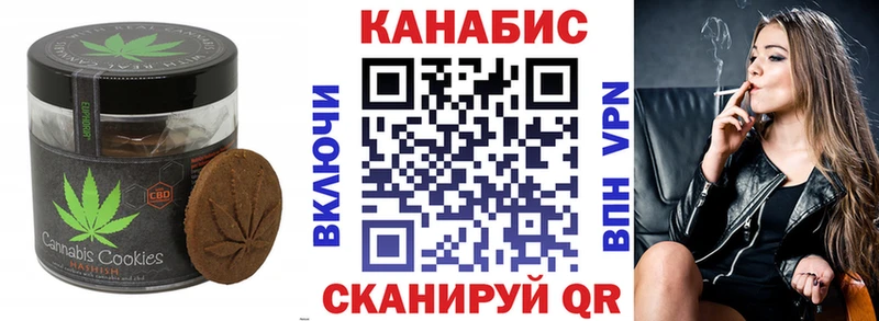 Cannafood конопля  Лениногорск 