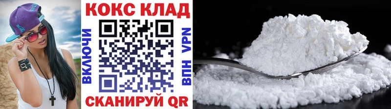 COCAIN Эквадор Лениногорск