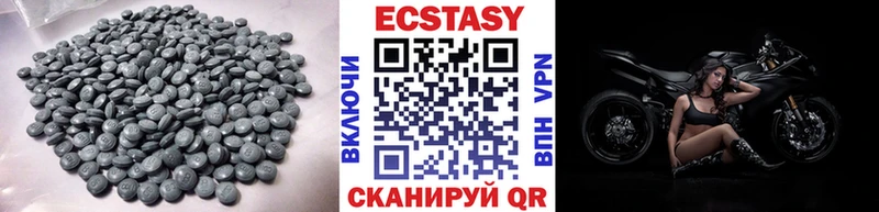 Ecstasy 99%  Лениногорск 