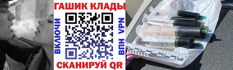 ГАШ VHQ Лениногорск
