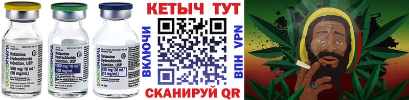 КЕТАМИН ketamine  Лениногорск 
