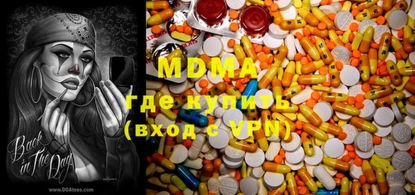 ECSTASY Балахна