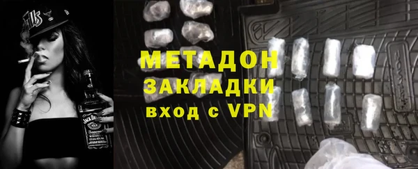 ECSTASY Балахна