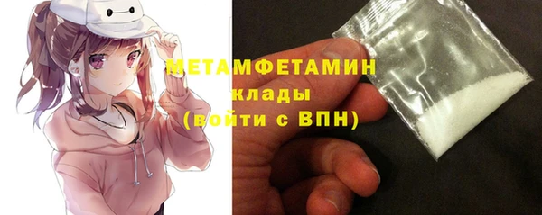 ECSTASY Балахна