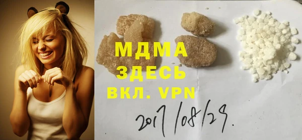 ECSTASY Балахна