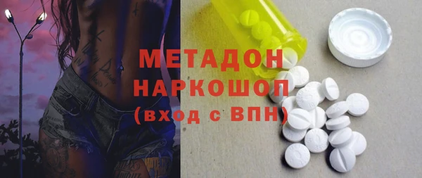 ECSTASY Балахна