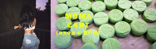 ECSTASY Балахна