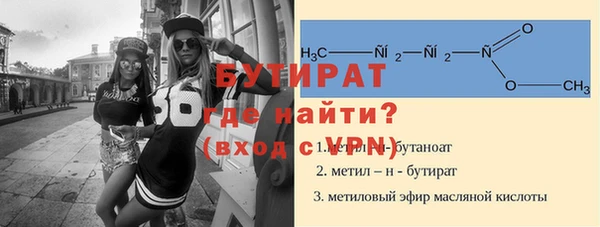 прущие крисы Баксан