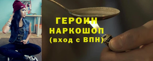 ECSTASY Балахна