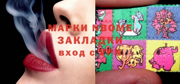 ECSTASY Балахна