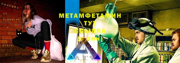 прущие крисы Нягань