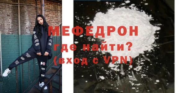 амф Новокубанск