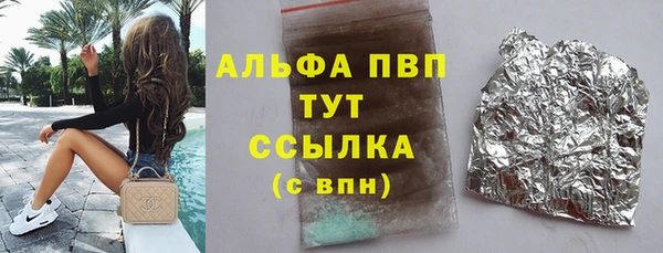 ECSTASY Балахна