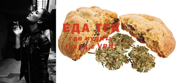 ECSTASY Балахна