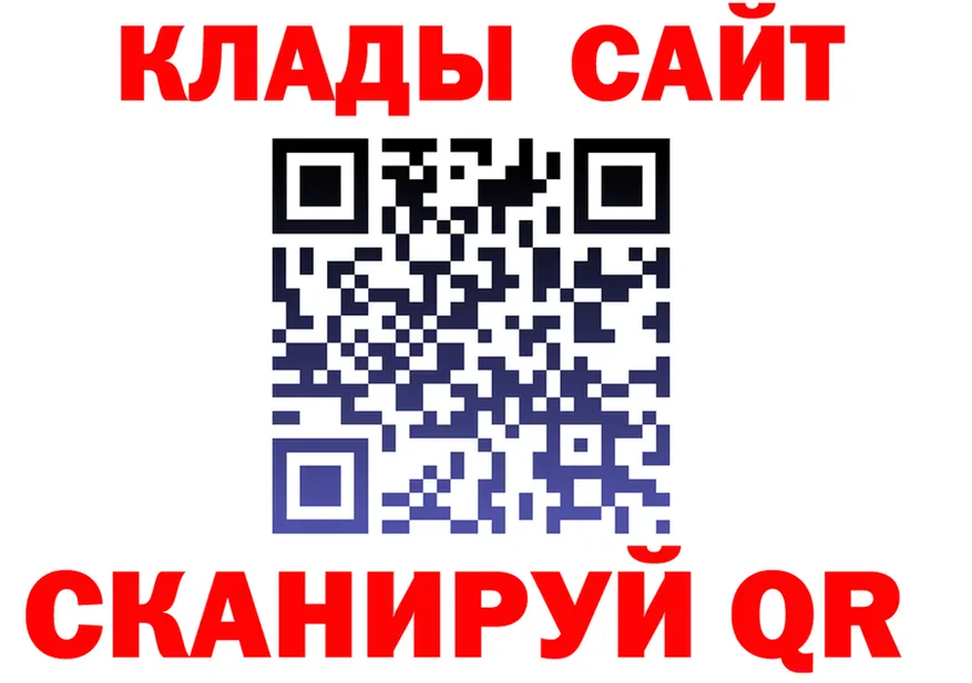 Метадон VHQ вход darknet hydra Лениногорск