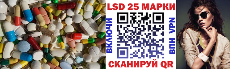 даркнет сайт  Лениногорск  LSD-25 экстази ecstasy 