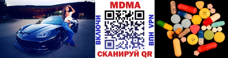 МДМА Molly Лениногорск