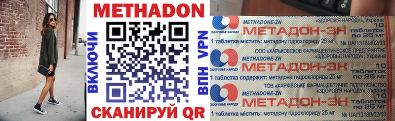 МЕТАДОН VHQ  KRAKEN рабочий сайт  Лениногорск 