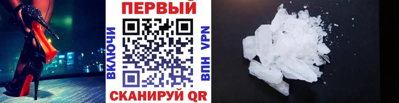 где найти наркотики  Лениногорск  Метамфетамин Methamphetamine 