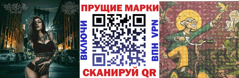 Марки N-bome 1500мкг  сколько стоит  Лениногорск 